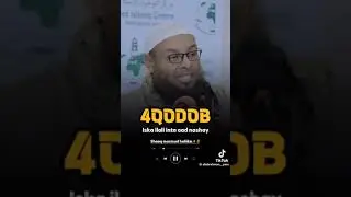 4 QODOB ISKA ILAALI INTAD NOOSHAHAY#sheikh MOHAMUD XALIIKE::