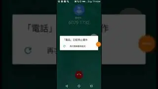 20200214 - Call Out - 60791732 - Voice Mailbox