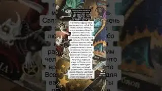 #гаданиеонлайн