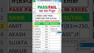 how to create pass fail in excel 