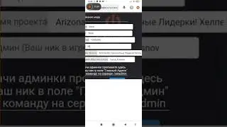 СОЗДАЁМ СЕРВЕР В САМП БЕСПЛАТНО! за 0рублей!! 1Часть!