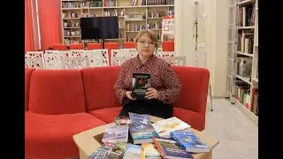 «Серебряная строка»: обзор книг