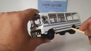 ПАЗ-32051  "Наши Автобусы"  1:43
