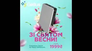 Зі Святом Весни!