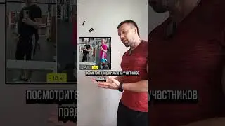 Программа плоский живот