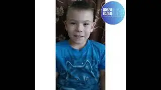 ГУСО Шерловогорский ЦПДОПР "Аквамарин" Забайкальского края - "Опасное погружение"