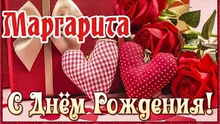 С Днем Рождения,Рита!Шикарная песня для тебя!(С днюшечкой)