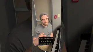 Яка це частина пісні?