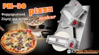 Dynamic PM-30 Φορμαριστικό Ζύμης 30cm για pizza