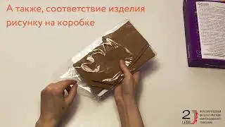 Противоварикозные чулки Интекс, 2 класс компрессии, размер: L, цвет: бежевый. Код 1081