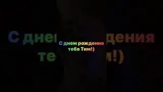 Девятое ноября)