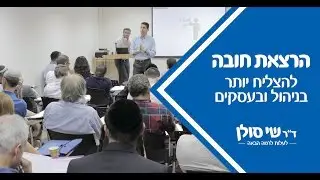 מסרים סמויים במכירות ובמשא ומתן