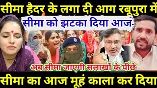 Gulam haider exclusive live interview | dramebaaz Seema Haider interview | Seema sachin10