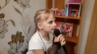 Хочу быть маленькой