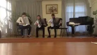 Трио аккордеонистов (Иванова Даша, Голубцова Лиза, Журавлева Кира)