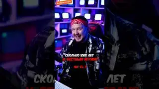 Есть игры старше? 🧐 