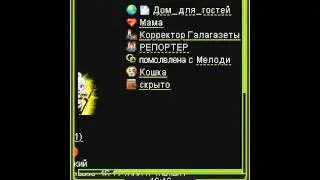 Небольшой анонс чата Галактика Знакомств Версия 7.0