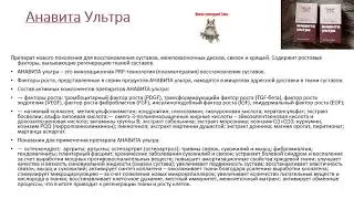 Короткая презентация компании  Сово  Сова