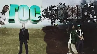ИЗ ГОС В ОПГ?! | Radmir CRMP
