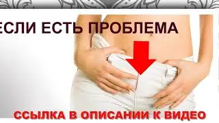 Левефрил от молочницы
