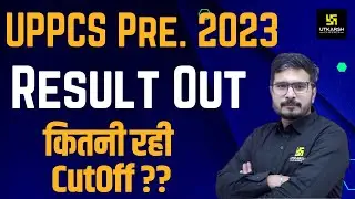 UPPCS Pre 2023 Result Out | UPPSC Result Out | UPPCS Pre 2023 Cut Off |By Shivam Sir | UPPCS Utkarsh