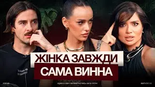 Скандал з Білоусом: правда, яку замовчували роками. Олександра Миколюк та Віталій Бобух