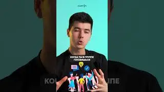 Лучше готовиться с кем-то к ЕГЭ, чем в одиночку #shorts  #математика #егэ #школа
