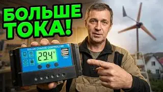 How to make a wind turbine work in low wind? Voltage doubler