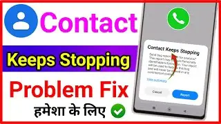 Contact Keeps Stopping Problem !! Contact Keeps Stopping !! Phone App Keeps Stopping in android