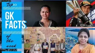 Top 10 Interesting Current Affairs of the Week  You Must Know
