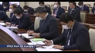 2022 yil 26 yanvar kungi holat