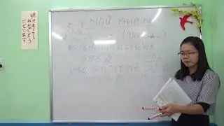 Ngữ Pháp N2 - Mimikara Oboeru - Cấu trúc 02 ～ことなく - Học tiếng Nhật cùng Loan Rotary