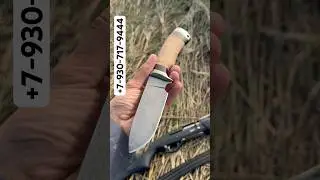 Охотничий нож из дамасской стали