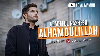 Thanks to You Allah | Peaceful Nasheed | Omar Esa
