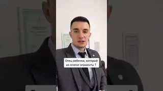 Что будет, если не платить алименты?