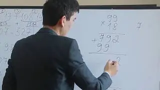 Математика!!! 5 - КЛАСС,  4 - САБАК