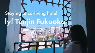 Staying at co-living hotel lyf Tenjin Fukuoka!
