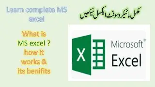 What is MS excel? how it works? & its  benifits and fomulas urdu hindi tutorial 1