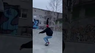 Skate from Arkhangelsk