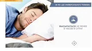 Wellness   ДЕТОКС