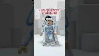 Что, ЕСЛИ РОБЛОКС СТАНЕТ ПЛАТНЫМ😱💲Тг: CherryTM❤️ 