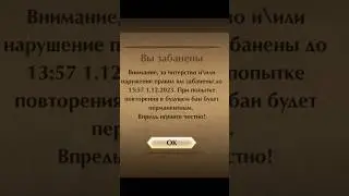 Коротко о том, что сейчас происходит в Shadow Fight 2 