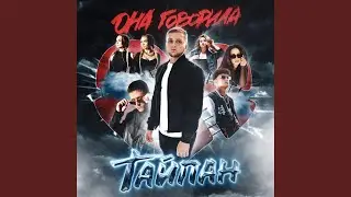 Любовь остыла