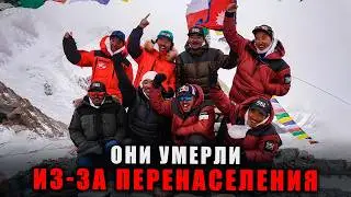 DISASTER IN NEW EVEREST EXPEDITION: ENTIRE TEAM UNDER THREAT.