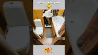 БЕДОЛАГА #Shorts