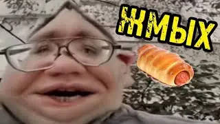 Мем 