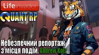 Quant RP Репортаж з місця подій | ГЗХ від ЄМС про чоловіка що хотів пригнути з ...