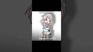 камера скажи, зеркало скажи?! 