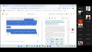 Askyourpdf: أداة ذكية لفهم وتحليل المستندات الأكاديمية المعقدة