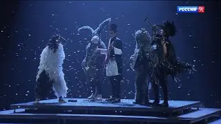 Современные 